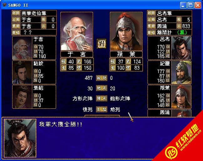 ȺӢV2.3ƽͳϵ(ȺӢ2mod)|ȺӢV2.3ƽͳϵ(ȺӢ2mod)Ϸվ