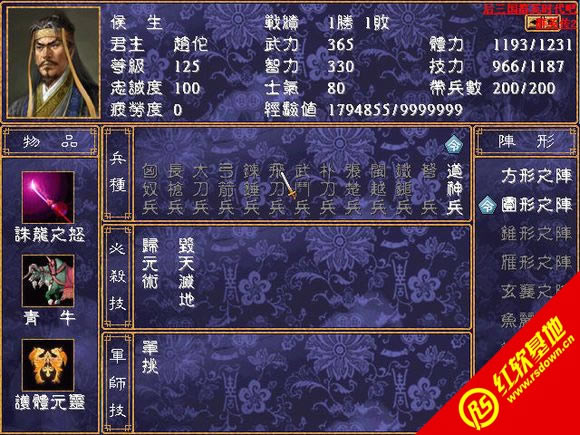 غӢ۴V2.1ʽ(ȺӢ2mod)|غӢ۴V2.1ʽ(ȺӢ2mod)Ϸվ