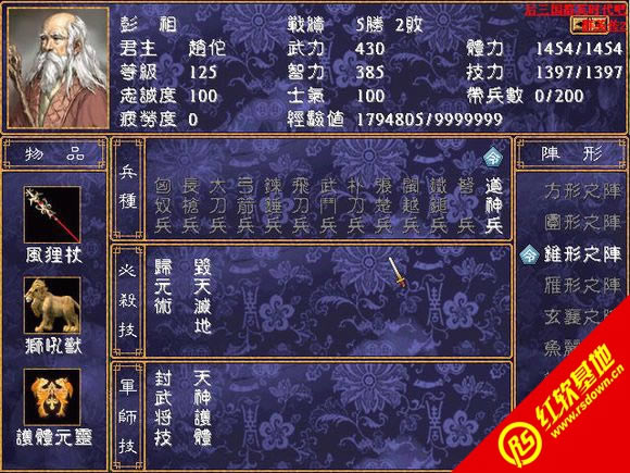 غӢ۴V2.1ʽ(ȺӢ2mod)|غӢ۴V2.1ʽ(ȺӢ2mod)Ϸվ