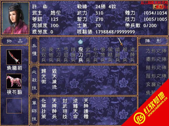 غӢ۴V2.1ʽ(ȺӢ2mod)|غӢ۴V2.1ʽ(ȺӢ2mod)Ϸվ