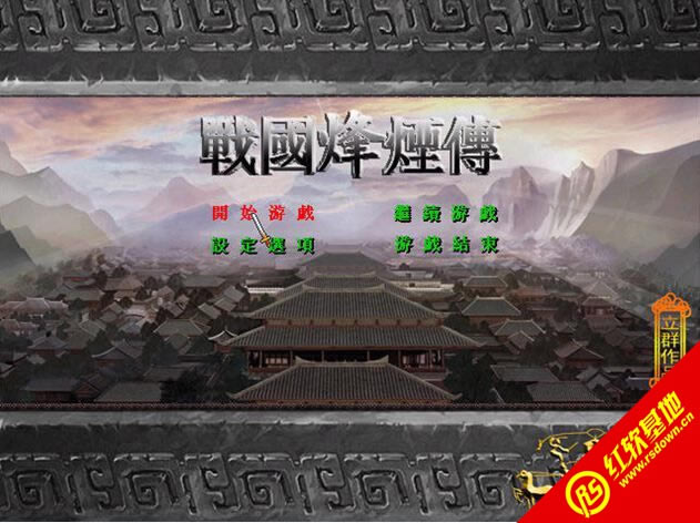 ս̴v1.3(ȺӢ2mod)|ս̴v1.3(ȺӢ2mod)Ϸվ