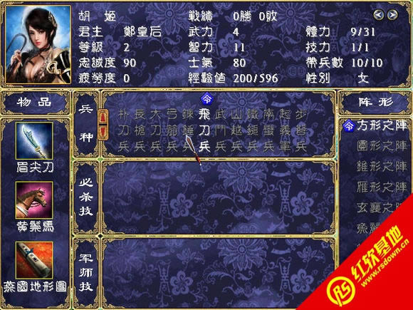 ưԳV2.02´(ȺӢ2mod)|ưԳV2.02´(ȺӢ2mod)Ϸվ