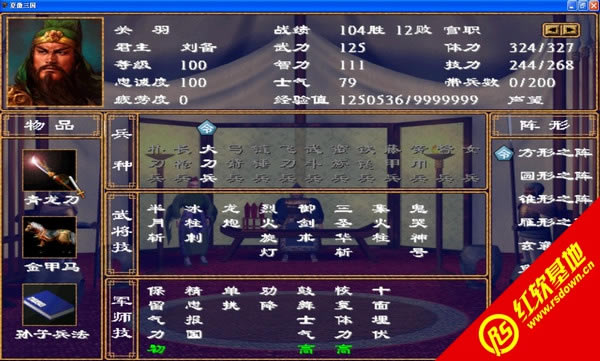 0.507SP3(ȺӢ2mod)|0.507SP3(ȺӢ2mod)Ϸվ