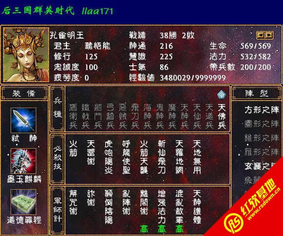 ȫ2.2M(ȺӢ2mod)|ȫ2.2M(ȺӢ2mod)Ϸվ