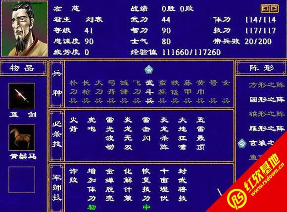 ȺӢ2ԭ΢|ȺӢ2ԭ΢Ϸվ