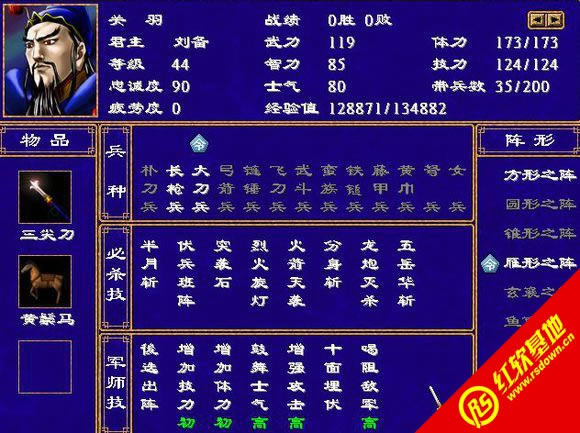 ȺӢ2ԭ΢|ȺӢ2ԭ΢Ϸվ