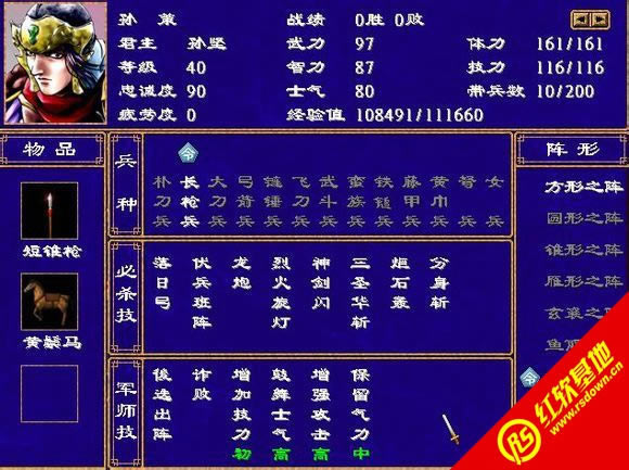 ȺӢ2ԭ΢|ȺӢ2ԭ΢Ϸվ