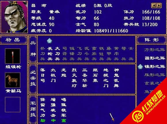 ȺӢ2ԭ΢|ȺӢ2ԭ΢Ϸվ