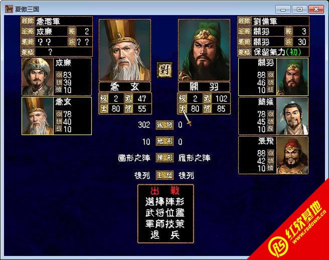 v1.53(ȺӢ2mod)|v1.53(ȺӢ2mod)Ϸվ