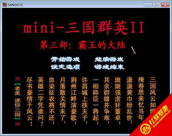 ɽmini-ȺӢ2Ĵ½|ɽmini-ȺӢ2Ĵ½Ϸվ