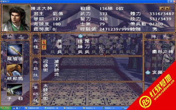 ѩȺӢ1.1ڰ汾(ȺӢ2mod)|ѩȺӢ1.1ڰ汾(ȺӢ2mod)Ϸվ