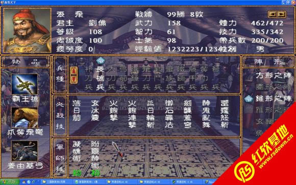 ѩȺӢ1.1ڰ汾(ȺӢ2mod)|ѩȺӢ1.1ڰ汾(ȺӢ2mod)Ϸվ