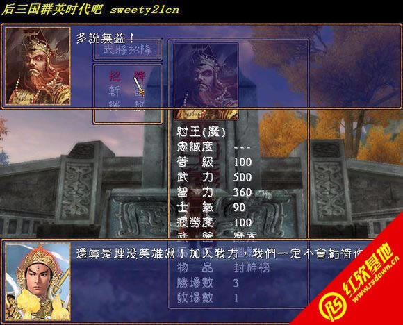 ħX8.2(ȺӢ2mod)|ħX8.2(ȺӢ2mod)Ϸվ