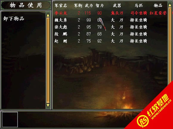 ֮Ѫս㵺Ԫ2.6(ȺӢ2mod)|֮Ѫս㵺Ԫ2.6(ȺӢ2mod)Ϸվ