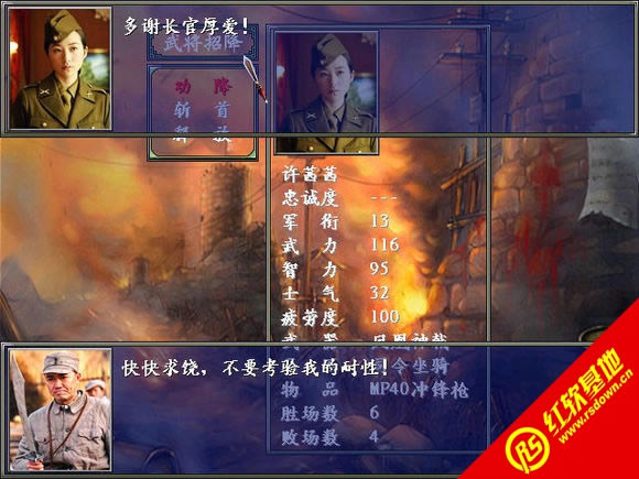 ֮Ѫս㵺Ԫ2.6(ȺӢ2mod)|֮Ѫս㵺Ԫ2.6(ȺӢ2mod)Ϸվ
