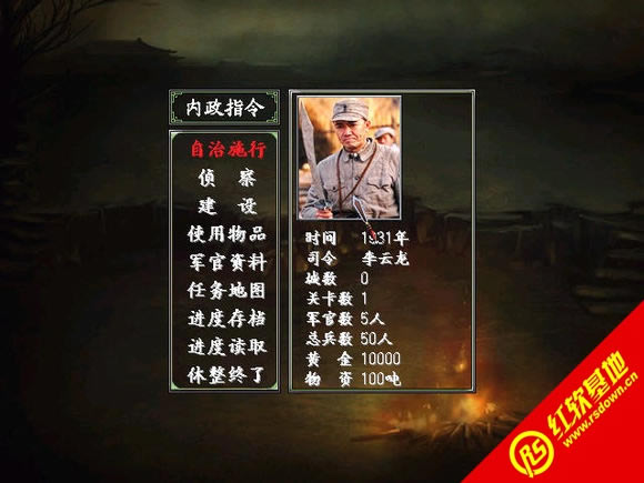 ֮Ѫս㵺Ԫ2.6(ȺӢ2mod)|֮Ѫս㵺Ԫ2.6(ȺӢ2mod)Ϸվ