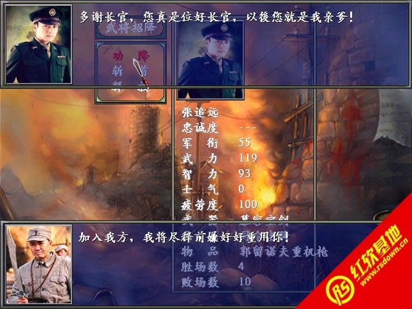֮Ѫս㵺Ԫ2.6(ȺӢ2mod)|֮Ѫս㵺Ԫ2.6(ȺӢ2mod)Ϸվ