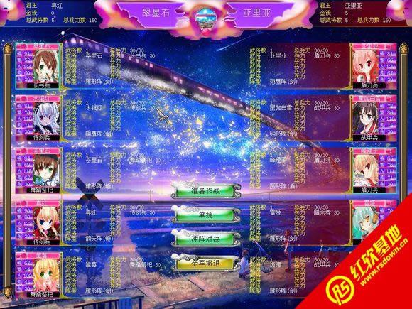 ȺӢ7֮2.0|ȺӢ7֮2.0Ϸվ