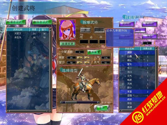 ȺӢ7֮2.0|ȺӢ7֮2.0Ϸվ