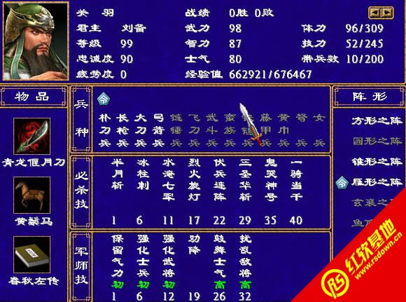 V1.11(ȺӢ2mod)|V1.11(ȺӢ2mod)Ϸվ