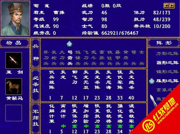 V1.11(ȺӢ2mod)|V1.11(ȺӢ2mod)Ϸվ
