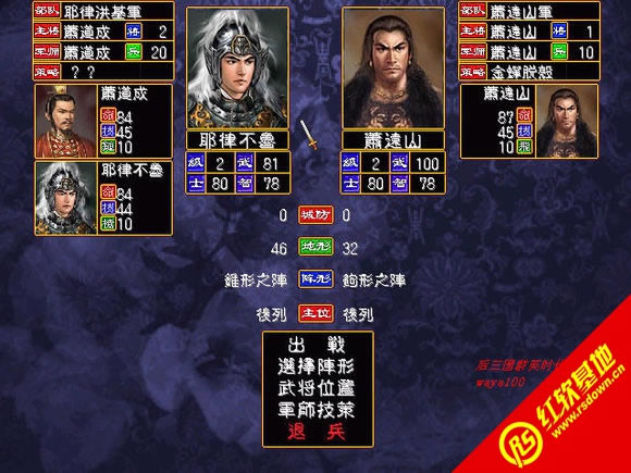 ˲2.01(ȺӢ2mod)|˲2.01(ȺӢ2mod)Ϸվ