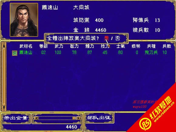 ˲2.01(ȺӢ2mod)|˲2.01(ȺӢ2mod)Ϸվ