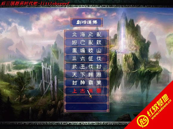 ħX8.3.1(ȺӢ2mod)|ħX8.3.1(ȺӢ2mod)Ϸվ