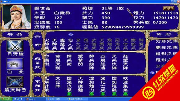 Ⱥ(ȺӢ2mod)|Ⱥ(ȺӢ2mod)Ϸվ
