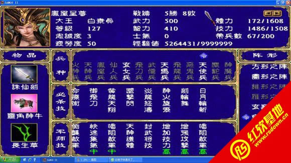 Ⱥ(ȺӢ2mod)|Ⱥ(ȺӢ2mod)Ϸվ