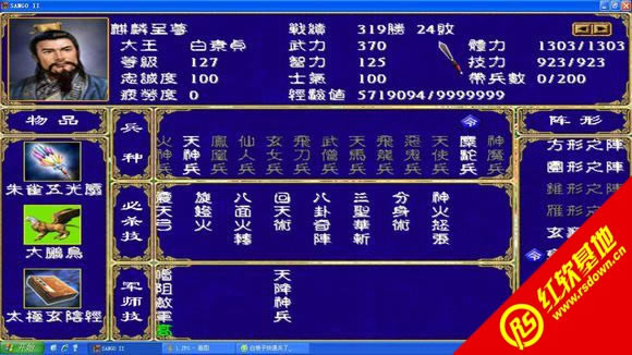 Ⱥ(ȺӢ2mod)|Ⱥ(ȺӢ2mod)Ϸվ