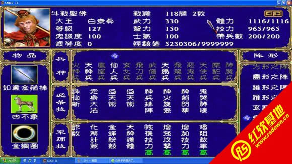 Ⱥ(ȺӢ2mod)|Ⱥ(ȺӢ2mod)Ϸվ