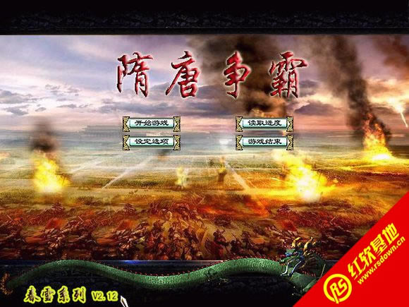 ԴѩϵV2.12(ȺӢ2mod)|ԴѩϵV2.12(ȺӢ2mod)Ϸվ