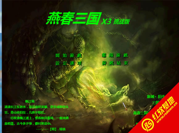 ഺX3ս(ȺӢ2Mod)|ഺX3ս(ȺӢ2Mod)Ϸվ