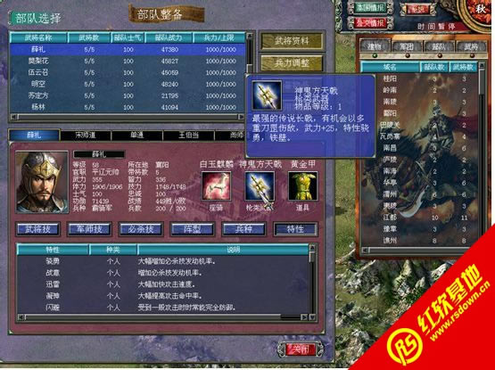 ȺӢ7Ʒʥս2013.12.25|ȺӢ7Ʒʥս2013.12.25Ϸվ