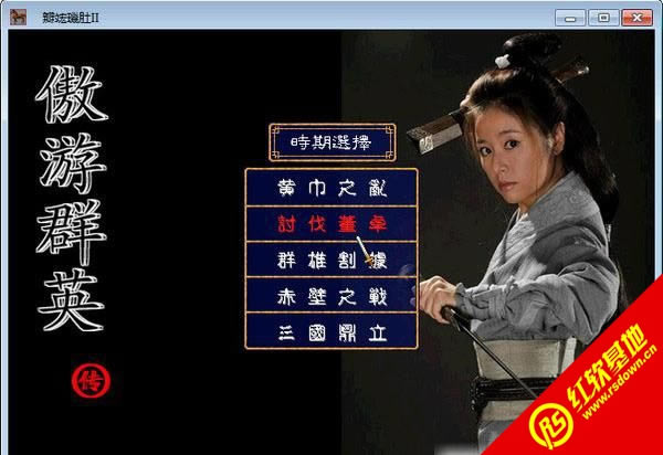 ȺӢv1.05(ȺӢ2mod)|ȺӢv1.05(ȺӢ2mod)Ϸվ
