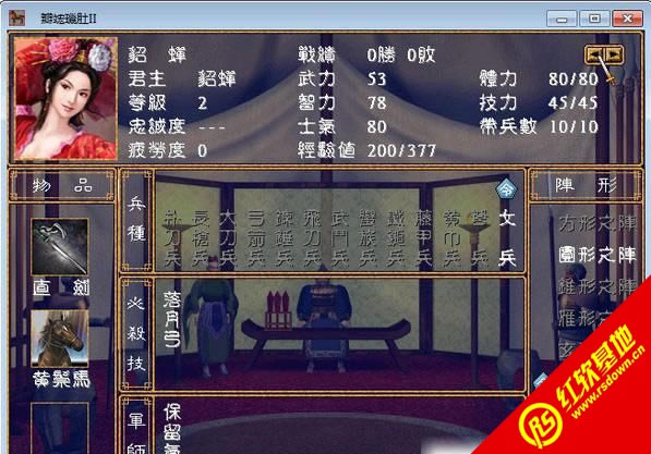 ȺӢv1.05(ȺӢ2mod)|ȺӢv1.05(ȺӢ2mod)Ϸվ