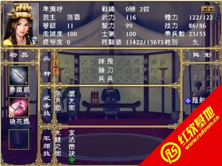 ѩ1.2.02EԶ1.2(ȺӢ2mod)|ѩ1.2.02EԶ1.2(ȺӢ2mod)Ϸվ