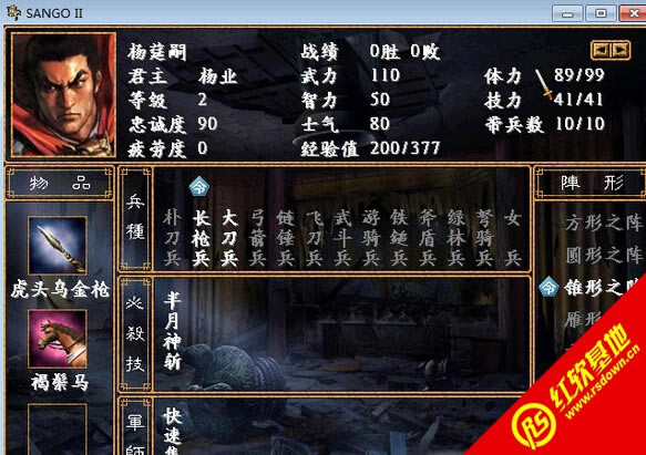 ҽ洺ں(ȺӢ2mod)|ҽ洺ں(ȺӢ2mod)Ϸվ