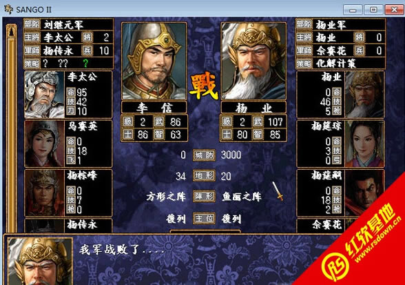 ҽ洺ں(ȺӢ2mod)|ҽ洺ں(ȺӢ2mod)Ϸվ