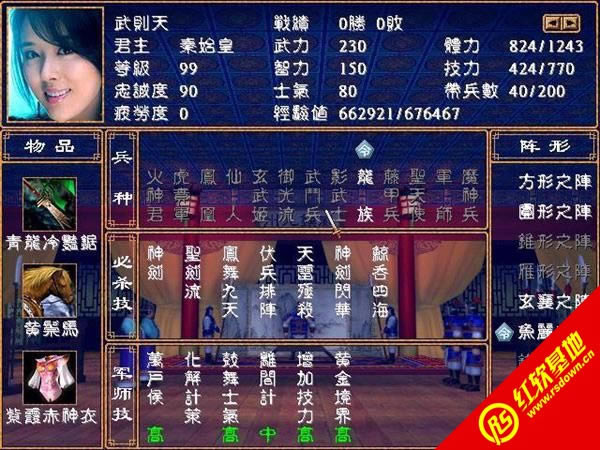 2009ΰ(ȺӢ2mod)|2009ΰ(ȺӢ2mod)Ϸվ