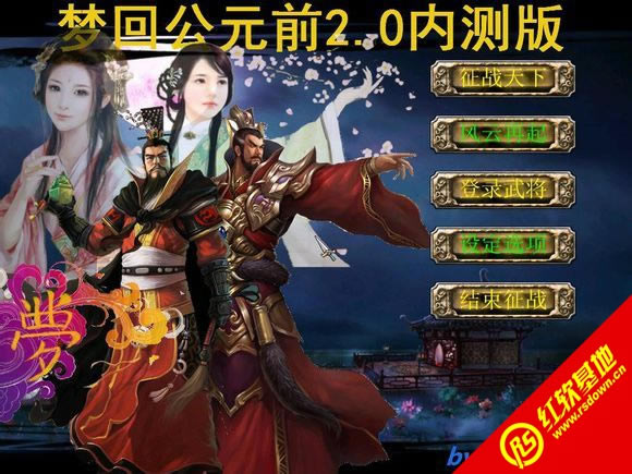 ȺӢ7λعԪǰ2.0ڲ|ȺӢ7λعԪǰ2.0ڲϷվ