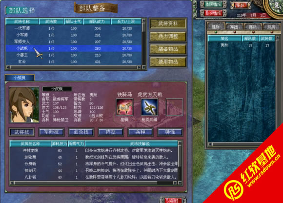 ȺӢ7֮һʦ°棨27˰棩|ȺӢ7֮һʦ°棨27˰棩Ϸվ
