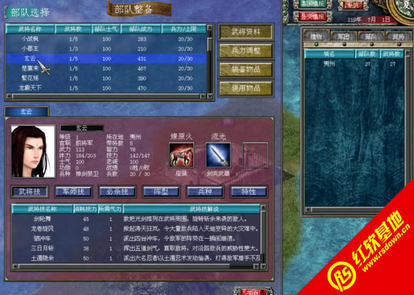 ȺӢ7֮һʦ°棨27˰棩|ȺӢ7֮һʦ°棨27˰棩Ϸվ