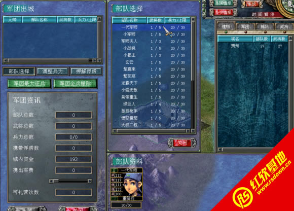 ȺӢ7֮һʦ°棨27˰棩|ȺӢ7֮һʦ°棨27˰棩Ϸ