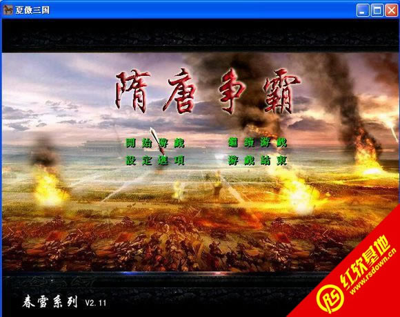 ԴѩϵV2.11(ȺӢ2mod)|ԴѩϵV2.11(ȺӢ2mod)Ϸվ