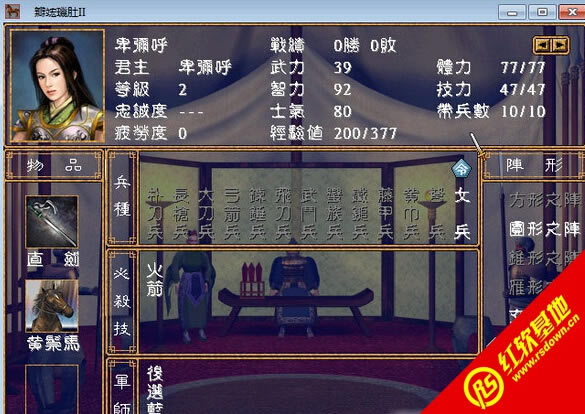 лŭ(ȺӢ2mod)|лŭ(ȺӢ2mod)Ϸվ