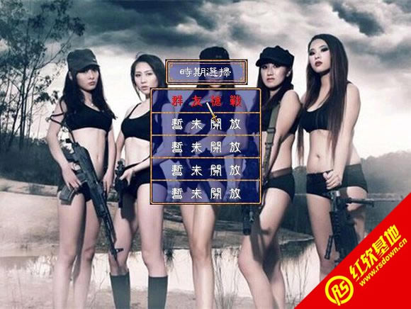 Ⱥǹս(ȺӢ2mod)|Ⱥǹս(ȺӢ2mod)Ϸ