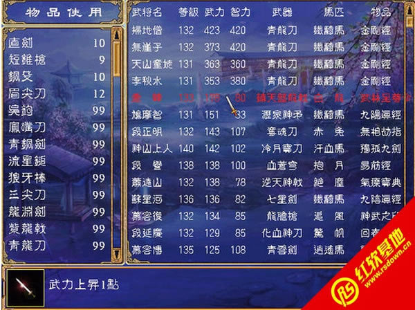 ȺӢ2˲2.01ս|ȺӢ2˲2.01սϷվ