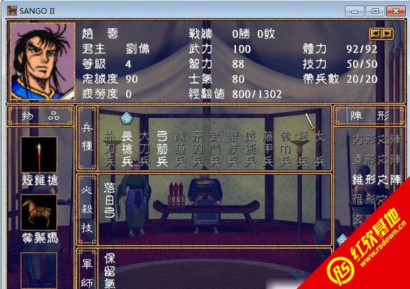 ȺӢ2ԧﵰ|ȺӢ2ԧﵰϷ